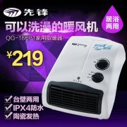 部分高端产品还集成新风