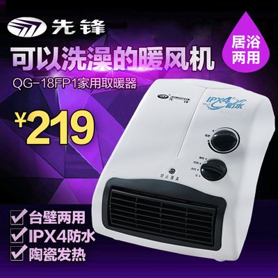 部分高端产品还集成新风、净化模块