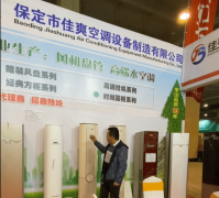 温室大棚及养殖种植专用