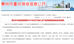 标志和说明项目不达标；