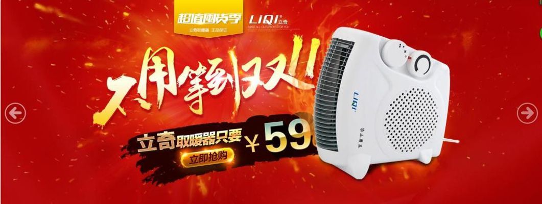 多数住户室内温度较前期提升2–3℃