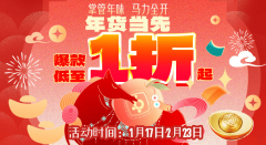 消费者登录即可一键领取