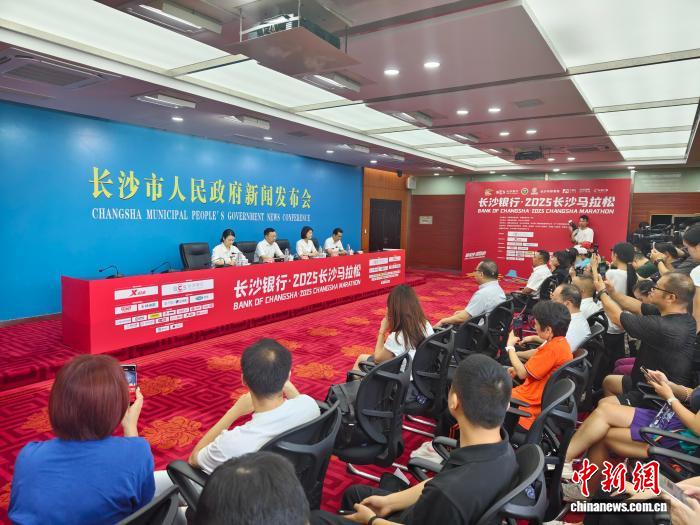 2025长沙马拉松定于10月26日开跑，总奖金217.2万元