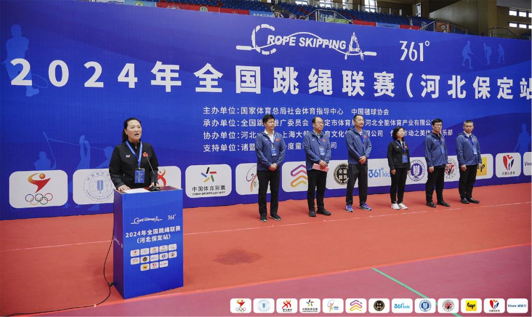 全国跳绳联赛落户保定：近千名绳者在奥运冠军