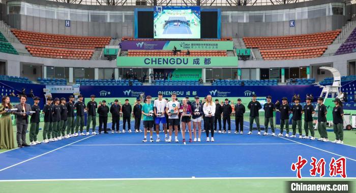 成都网球赛场见证国际网联世界网球巡回赛青少