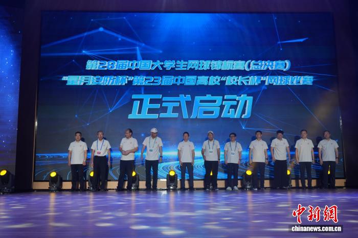 湖北京山市承办第28届中国大学生网球锦标赛（总