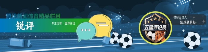 勇士追逐詹姆斯遭薪资死局 阵容适配成致命阻碍