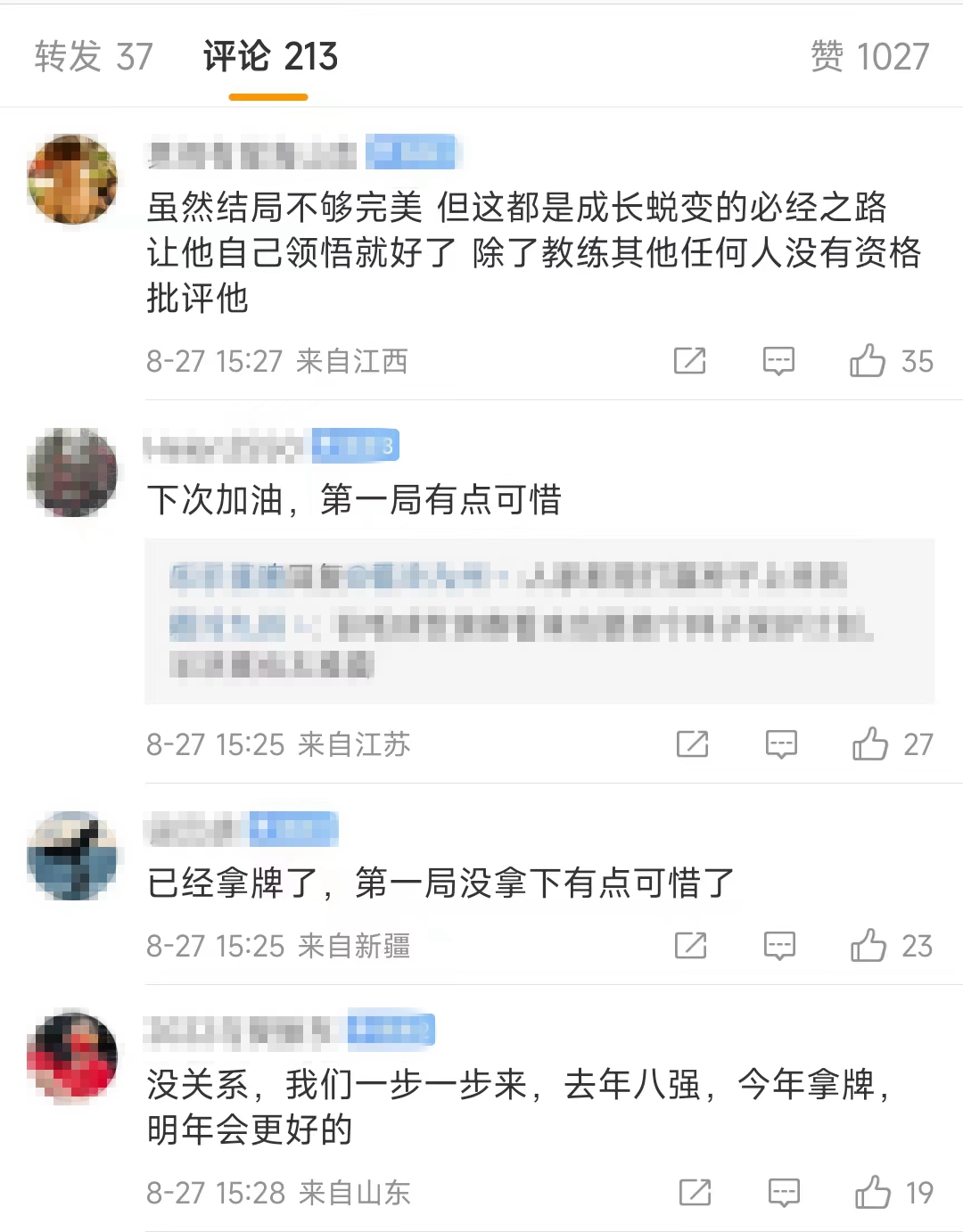 赵俊鹏世锦赛半决赛不敌
