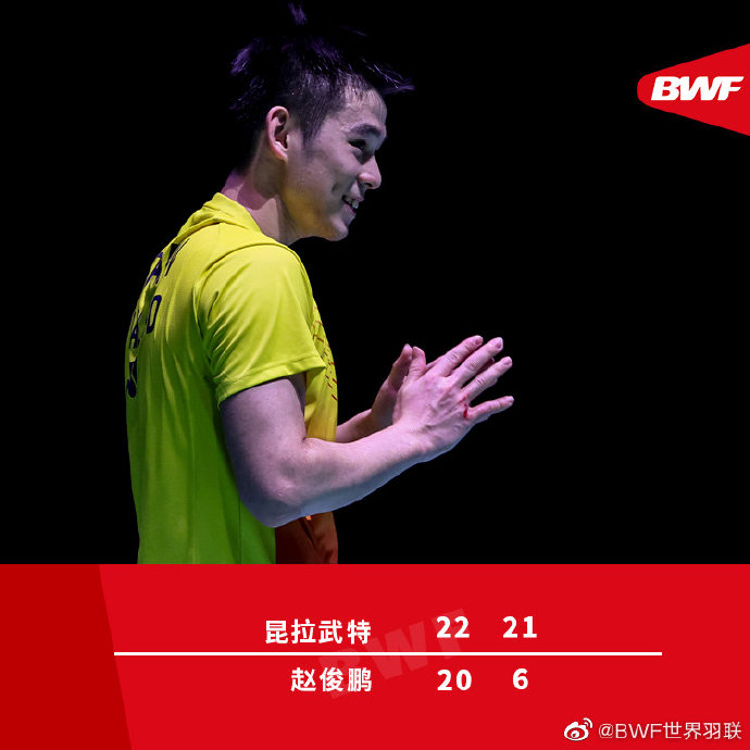 赵俊鹏世锦赛半决赛不敌昆拉武特，国羽男单陷